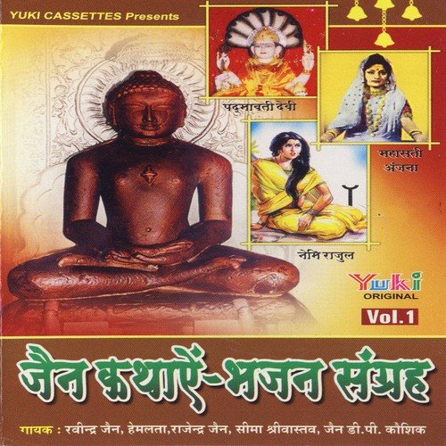 Holi Khelen Muniraaj by Various Artists - Download on PagalFree