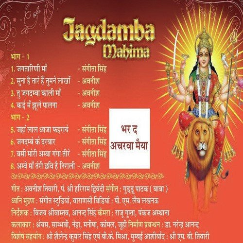 Suna Hai Taare Hai by Various Artists - Download on PagalFree