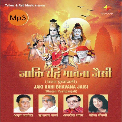 Govida Girdhari by Various Artists - Download on PagalFree
