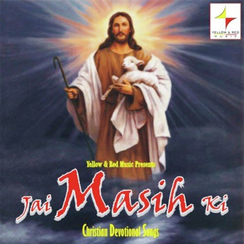 Yeshu Ki Muhabbat Ne by Various Artists - Download on PagalFree