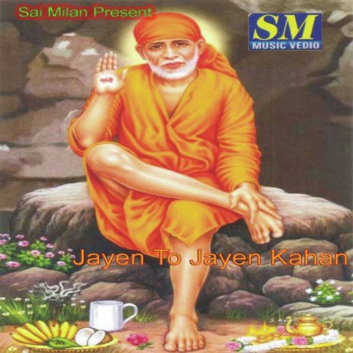 Daya Karo Sai Ram by Various Artists - Download on PagalFree