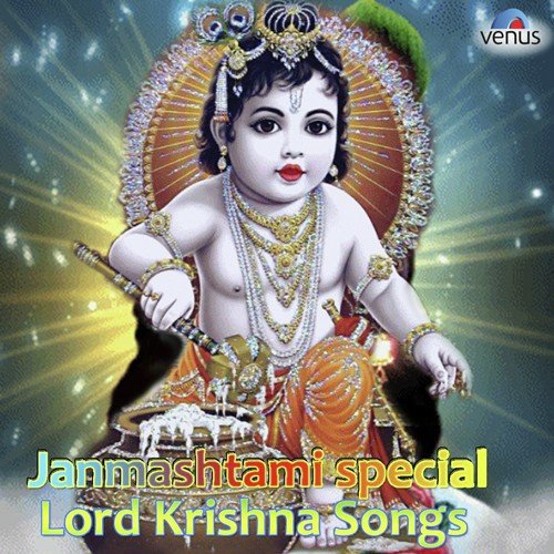 Yadunandana by Various Artists - Download on PagalFree