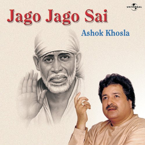 Sai Bolo Re (Album Version) by Ashok Khosla - Download on PagalFree