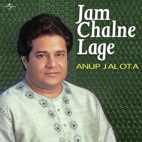 Peete Hain Jhoom Jhoom Ke (Album Version) by Anup Jalota - Download on PagalFree