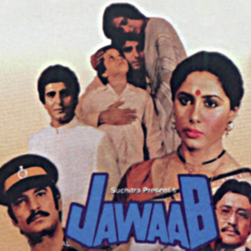 Mitwa Re Mitwa ( Part 1) (Jawaab  Soundtrack Version) by Various Artists - Download on PagalFree