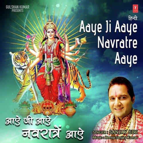 Aaye Ji Aaye Navratre Aaye by Sanjay Giri - Download on PagalFree