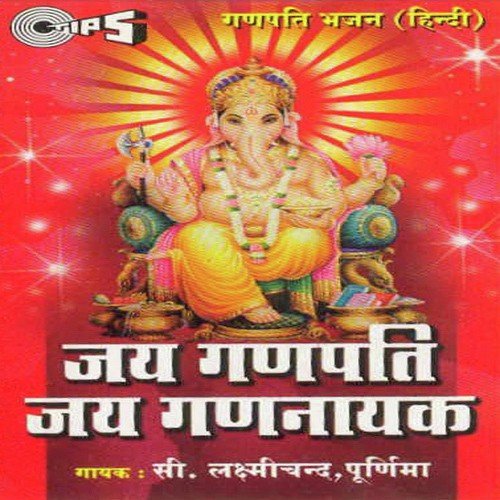 Pure Ho Jayenge by Various Artists - Download on PagalFree