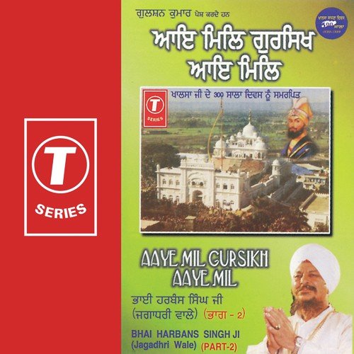 Jat Dekha Tat Tu Tu by Bhai Harbans Singh Ji-Jagadhari Wale - Download on PagalFree