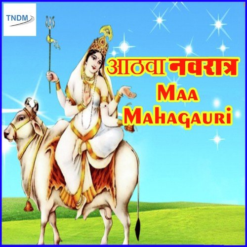 Aathva Navratra Maa Mahagauri by Pt. Yogesh Kumar - Download on PagalFree