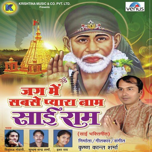 Jag Mein Sabse Pyara Naam by Various Artists - Download on PagalFree
