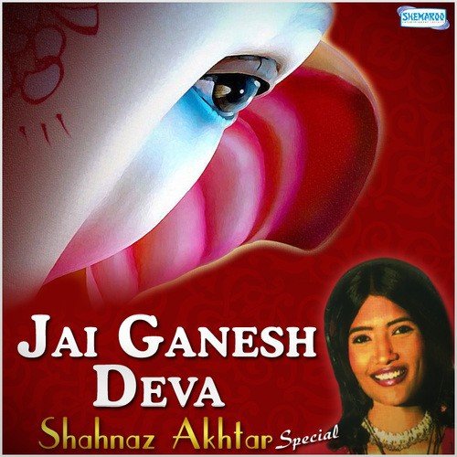 Jay Ganesh Deva (From Oo Mera Ganesh Deva) by Shahnaz Akhtar - Download on PagalFree