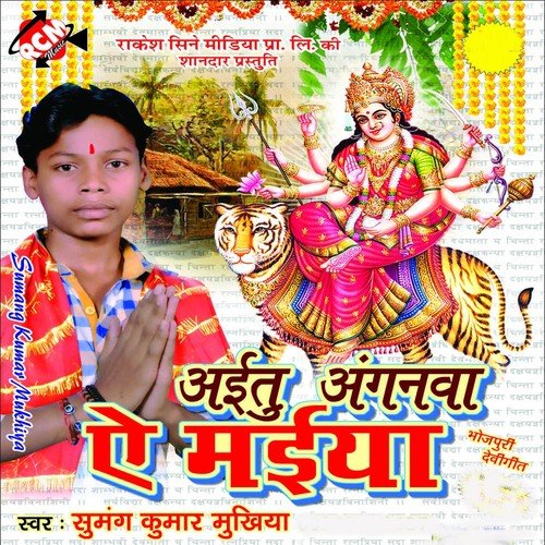 Aytu Hamro Angnma Na by Sumang Kumar Mukhiya - Download on PagalFree