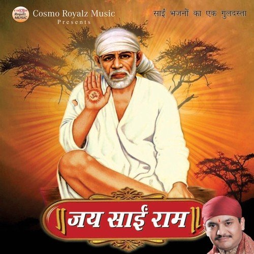 Sai Baba Kalyug De Avtar by Various Artists - Download on PagalFree