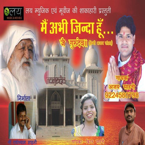 Main Abhi Zinda Hoon by Ajay Sahani, Kiran Sahani - Download on PagalFree