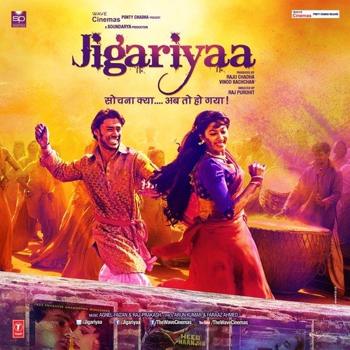 Arziyaan by Agnel Roman, Faizan Hussain, Raj-Prakash - Download on PagalFree