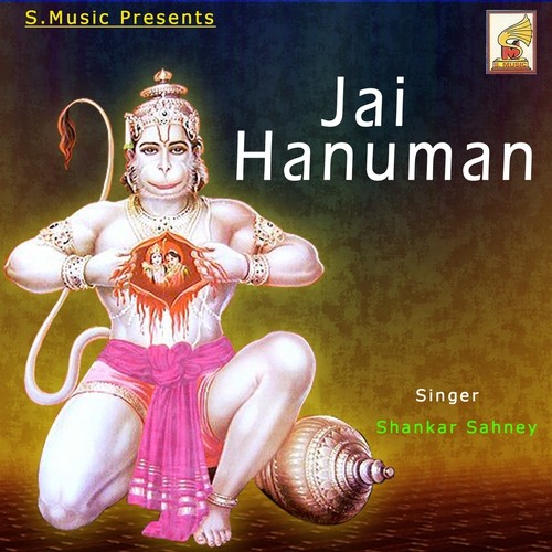 Jai Hanuman Gyan by Shankar Sahney - Download on PagalFree