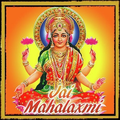 Lakshmi Stotram by Various Artists - Download on PagalFree
