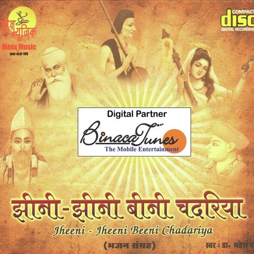 Jagat Me Jhoothi Dekhi by Mahesh Pandey - Download on PagalFree