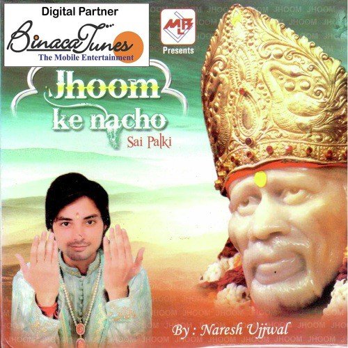Sai Aaye Ghar Mere by Naresh Ujjawal - Download on PagalFree