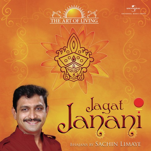 Jai Jai Maa by Sachin Limaye - Download on PagalFree