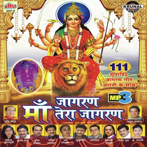 Maiyya Khelona Aaj Rang Holi Me by Yogesh Gupta, Parshuram Patel, Rohit Khare - Download on PagalFree