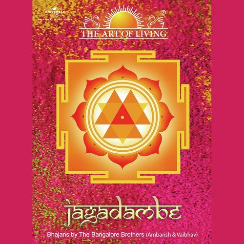 Guru Vandana by Ambarish Kelkar, Vaibhav Kshatriya - Download on PagalFree