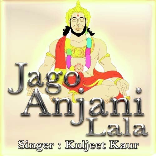 Main Aaya Tere Dware by Kuljeet Kaur - Download on PagalFree