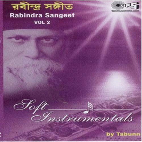 Ek Tuku Chhoa Lage by Sanjeevani Bhelande - Download on PagalFree