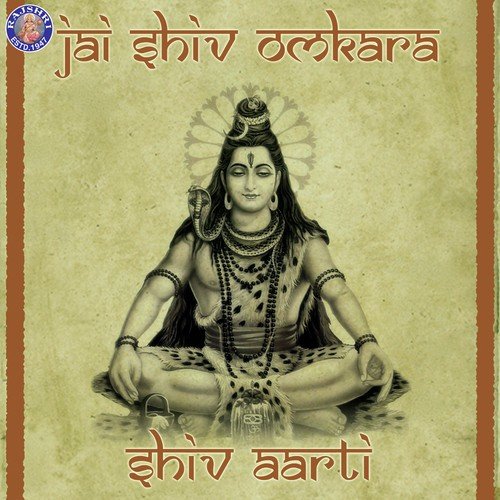 Jai Shiv Omkara-Shivji Aarti by Sanjeevani Bhelande - Download on PagalFree