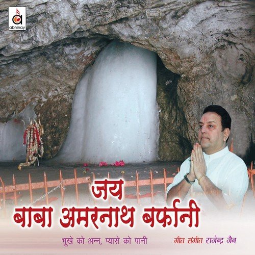 Dhol Baaje Re Chang Baaje by Rajendra Jain, Anuradha Paudwal - Download on PagalFree