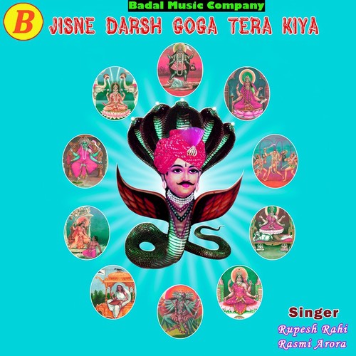 O Gorakh Jogi by Rasmi Arora, Rupesh Rahi - Download on PagalFree