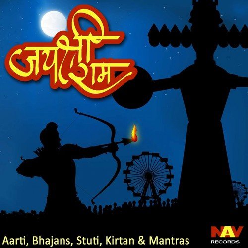 Thakur Tum Sharanahi Aayo (Nirgun Bhajan) by Various Artists - Download on PagalFree