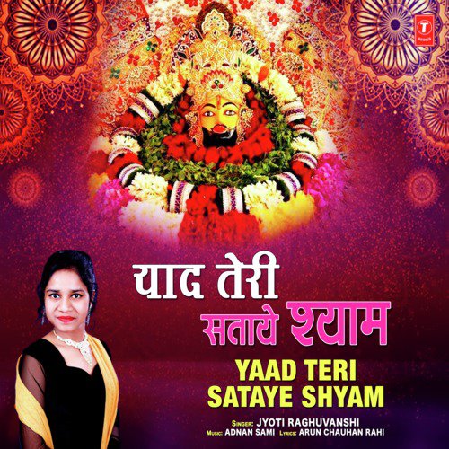 Yaad Teri Sataye Shyam by Jayden, Swati - Download on PagalFree