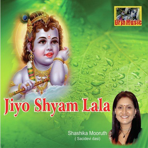 Gurudeva Mere Daata by Shashika Mooruth - Download on PagalFree