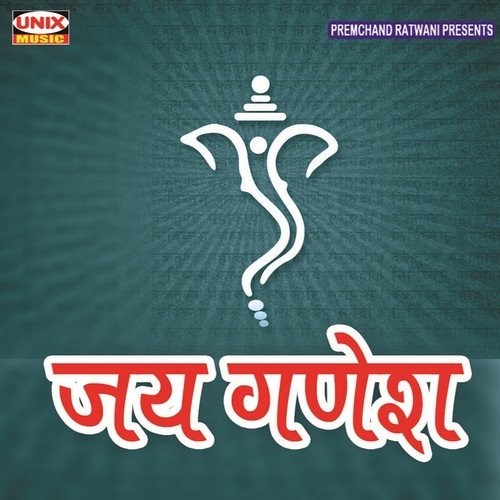 Mangal Murat Moriya by Various Artists - Download on PagalFree