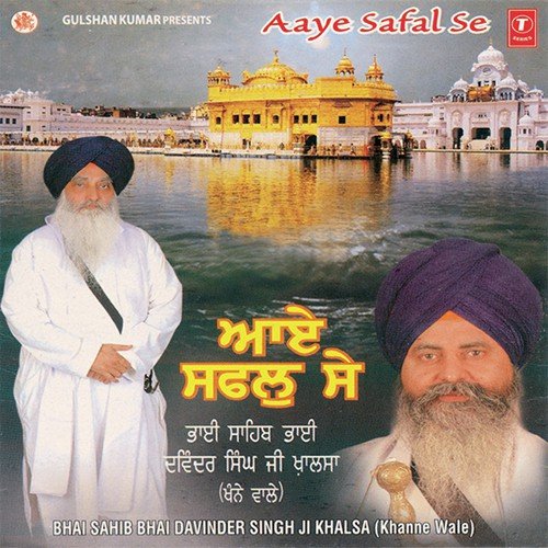 Aaya Safal Se by Bhai Devendra Singh-Khanne Wale - Download on PagalFree