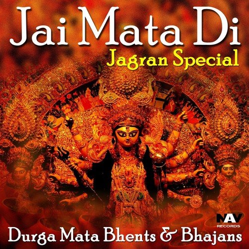 Aarti Om Jai Gange Mata by Various Artists - Download on PagalFree