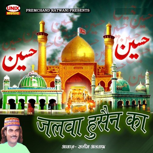 Aapaki Chaahat Hussain by Saleem Altaf - Download on PagalFree