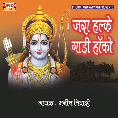 Jara Halke Gaadi Haako by Manish Tiwari - Download on PagalFree
