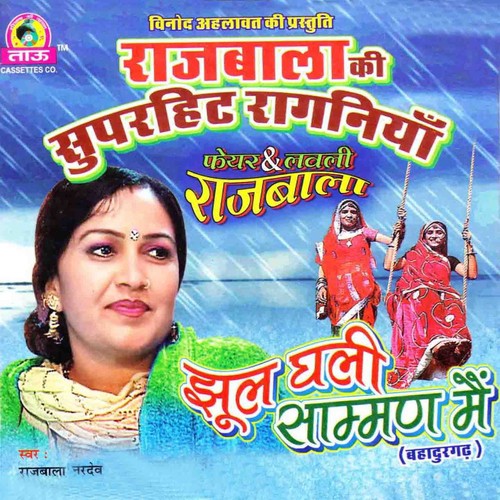 Heer Ranjha by Rajbala, Nardev - Download on PagalFree