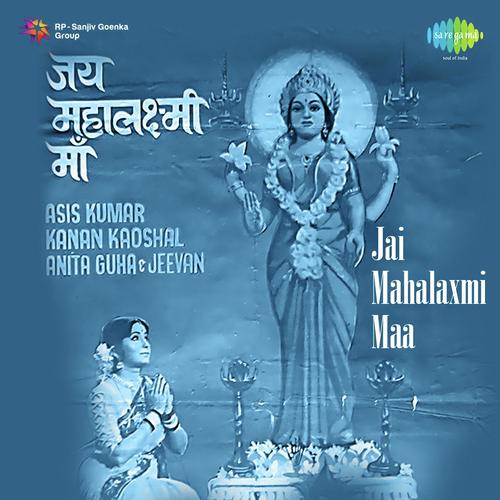 Jai He Mahalaxmi Maa by Chitragupta - Download on PagalFree