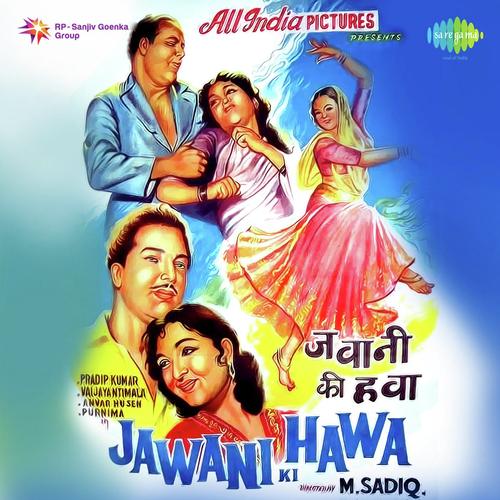 Bahar Leke Aai Qarar Leke Aai by Pandit Ravi Shankar - Download on PagalFree