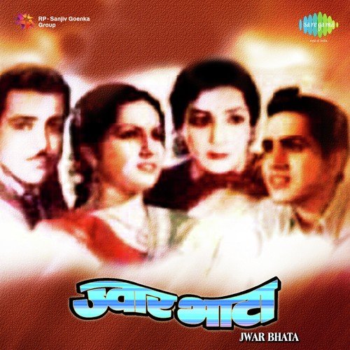 Bhool Jana Chahti Hoon F by Anil Biswas - Download on PagalFree