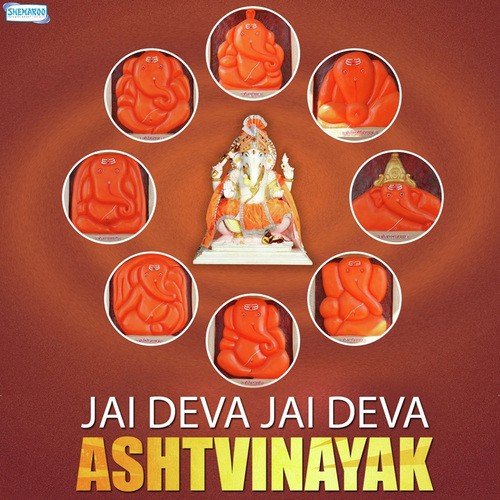 Jai Deva Jai Deva by Sai Kaliram - Download on PagalFree