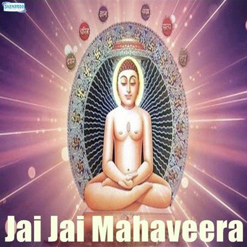 Mahotsav Jain Dharmka by Harsshit Abhiraj - Download on PagalFree