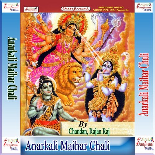 Thawe Nagariya Ghumadi by Chandan, Rajan Raj - Download on PagalFree
