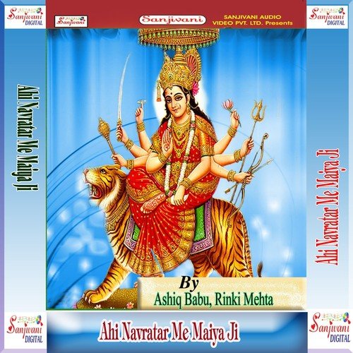 Apna Charaniya Me Hamke Saran Di Na by Anand Chanchal, Ashiq Babu, Rinki Mehta - Download on PagalFree