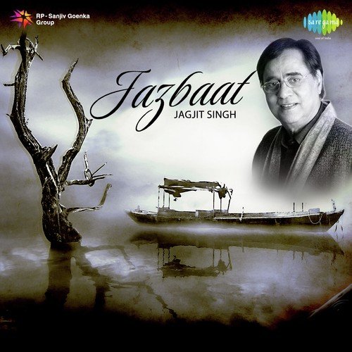 Baat Niklegi To Phir Door Talak by Jagjit Singh, Chitra Singh, Kuldip Singh - Download on PagalFree