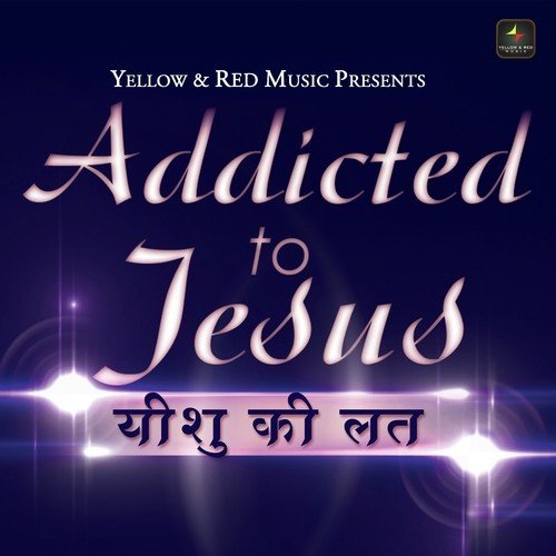 Humko Pahunchana Hai by Pastor Isaac Abraham, Joel Dsouza, Rohit Gupta - Download on PagalFree
