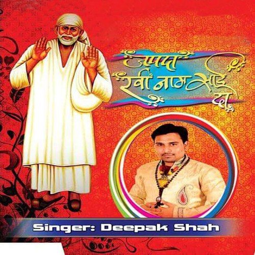 Palki by Deepak Shah - Download on PagalFree